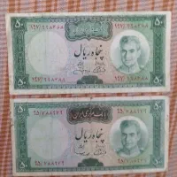 اسکناس قدیمی