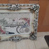 تابلو وان یکاد