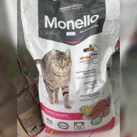 پت شاپ و آرایشگاه حیوانات خانگی