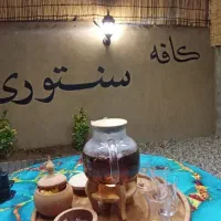 استخدام باریستا و نیروی ماهر فست فود