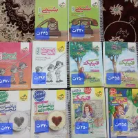 کتاب درسی و کمک درسی نو