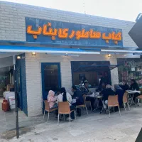 نیازمند به همکاری در غذا خوری