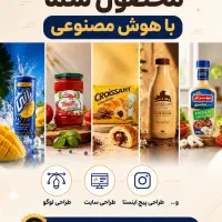 کسب‌وکارت را با هوش مصنوعی به سطحی بالاتر ببر