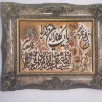 تابلو فرش وان یکاد