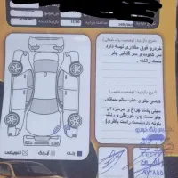 فروش فوری کوییک