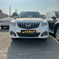 هایما S7 pro