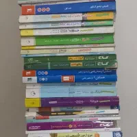 کتاب کنکور ریاضی