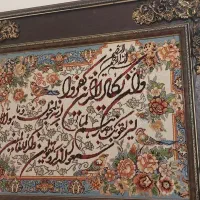 تابلو فرش
