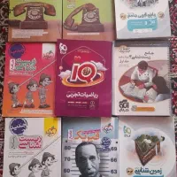 کتاب درسی کنکوری