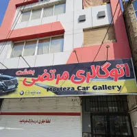 اپارتمان ۱۰۰متری دو خواب سند دار