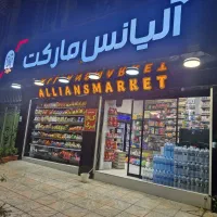 جذب همکار برای سوپرمارکت