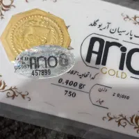 سکه پارسیان بازشده بدون پک بدون ریسک قیمت تابلو