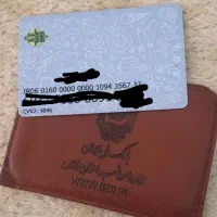 کارت پیداشده