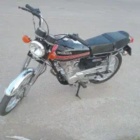 آریانا سی جی