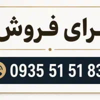 835  51   51   0935