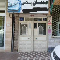 اجاره مغازه