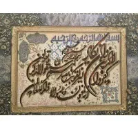تابلو فرش دستباف