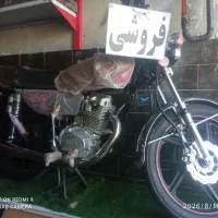 موتور 200 احسان