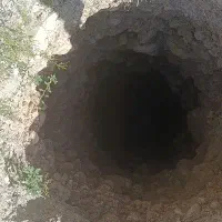 حفر چاه