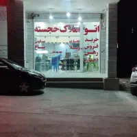 فروش-خانه-الزهرا-لب-خیابان-اصلی