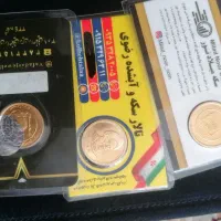 فروش سکه بهار آزادی