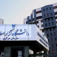 از مدرک سیکل تا دیپلم،کاردانی به کارشناسی به دکتری