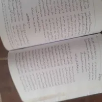 xxxxxx|کتاب و مجله ادبی|خمینی‌شهر, |دیوار