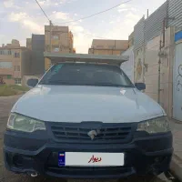 آریسان مدل 97