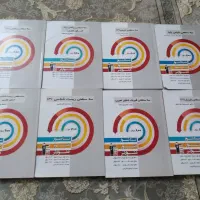 سری کامل سه سطحی کنکور تجربی
