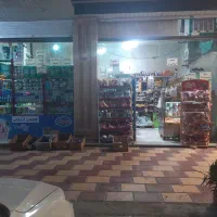 استخدام