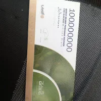 بن گراد ۱۰۰۰۰۰۰۰تومانی