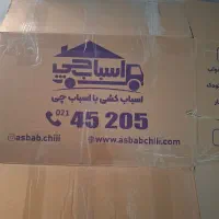 فروش کارتن ۵ لایه  کارکرده