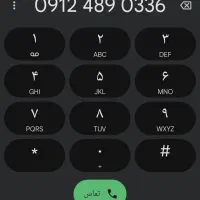 فروش سیم کارت کد4