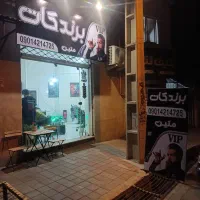 بنرکربلایی تحویل فوری