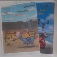 کتاب ،جزوه