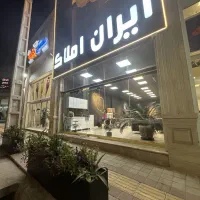 پیش-فروش-چهار-واحدی-فاز-یک-عالیشهر