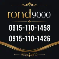 0915-110-1458