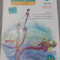 بانک سوالات حسابان یازدهم مبتکران
