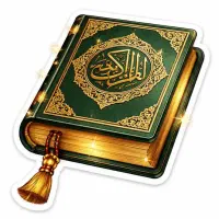 دعا وسرکتاب قوی