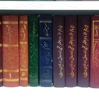 کتاب نوحه و مداحی
