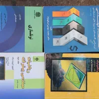 کتاب مهندسی و معدن فروشی