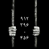 کد ۳رند(بدون زنگ خور)