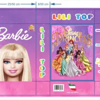 استخدام ویزیتور با خودرو سواری