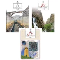 خانم متقاضی کار