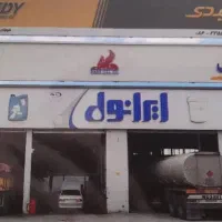 استخدام