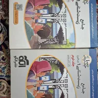 کمک درسی زیست دوجلدی نشرالگو