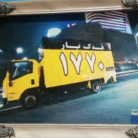 استخدام پاسخگویی تلفن