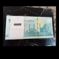 اسکناس نو سوپر بانکی