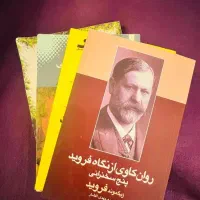 4 جلد کتاب