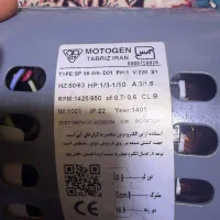 دینام کولر ابی ۳۵۰۰ نو نو